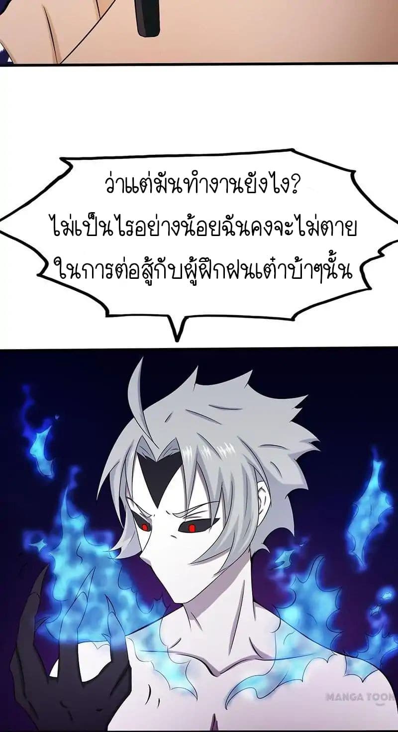 อ่านมังงะ การ์ตูน